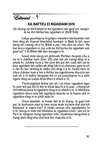 August 2022 Main.pdf